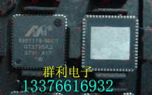 M88E1118-NNC1 88E1118-NNC1 88E1118R-NNC2