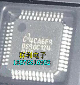 DS90C124IVS DS90UR124QVS DS90C124QVS DS90C124