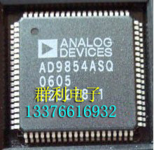 AD9854ASQ AD9854ASQZ
