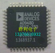 AD9480ASUZ-250