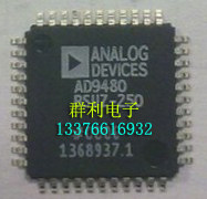 AD9480ASUZ-250