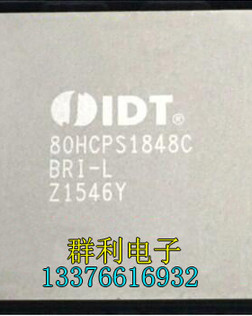 IDT80HCPS1848C IDT80HCPS1848CRMI-5 IDT80HCPS1848CBRI-L