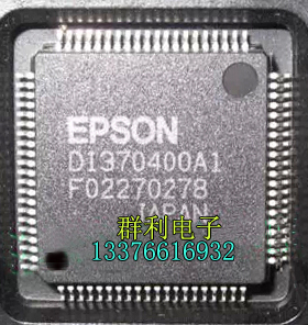 D1370400A1 D13704OOA1 D1370400A2 SED1374F0A D13704