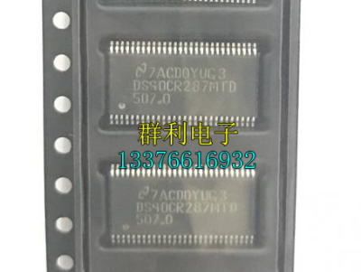 DS90CR285MTD DS90CR286MTD DS90CR287MTD