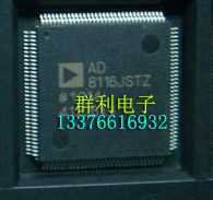 AD8116JST AD8116JSTZ AD8116AST AD8116ASTZ