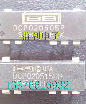DCP020505P DCP020515DP
