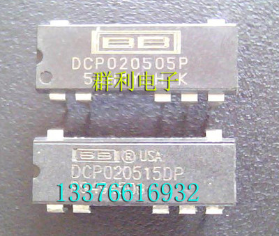 DCP020505P DCP020515DP