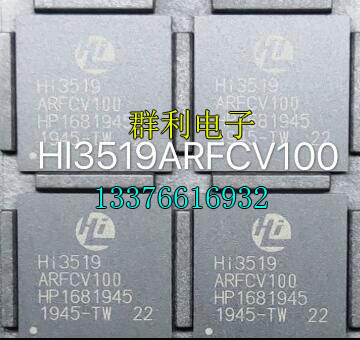 HI3519ARFCV100 HI3519AV100