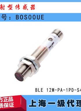 BOS00UE巴鲁夫BLE 12M-PA-1PD-S4-C