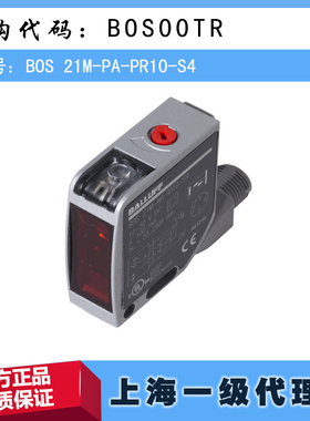 德国巴鲁夫BOS 21M-PA-PR10-S4传感器 BOS00TR原装进口