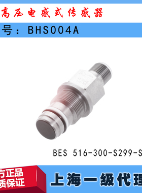 BHS004A巴鲁夫BES 516-300-S299-S4-D