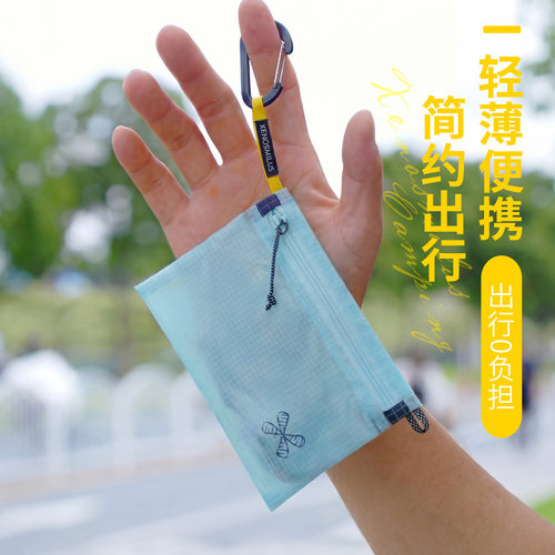 轻薄防水旅行证件收纳小包