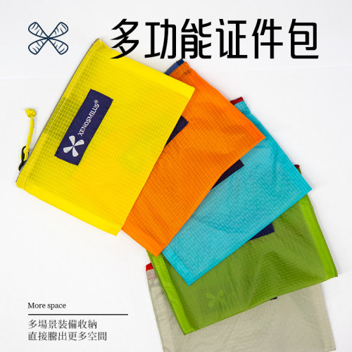 异刃虎防水大容量旅行证件包
