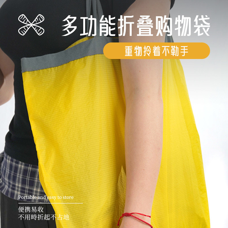 多功能折叠购物袋大容量便携超市环保袋旅行收纳袋补习手提袋防水,收纳整理,购物袋/环保袋/帆布袋,淘宝优惠券,粉丝福利购,淘宝优惠卷