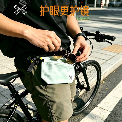 异刃虎防水眼镜袋便携收纳百搭