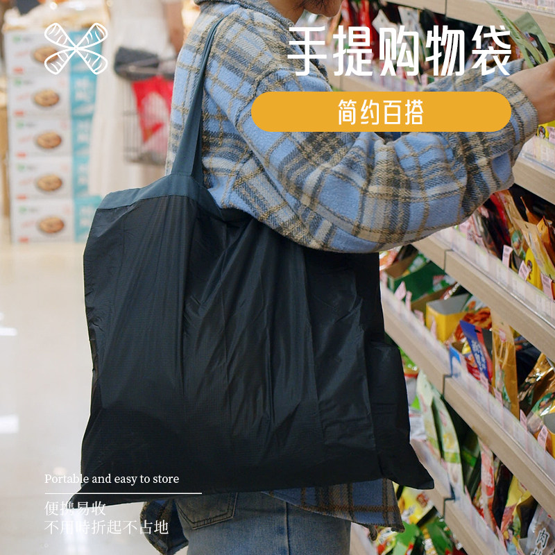 时尚手提购物袋女包折叠便携大容量超市环保袋超轻旅行单肩托特包,箱包皮具/热销女包/男包,托特包,淘宝优惠券,粉丝福利购,淘宝优惠卷
