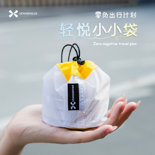 轻便防水杂物袋异刃虎旅行零钱包