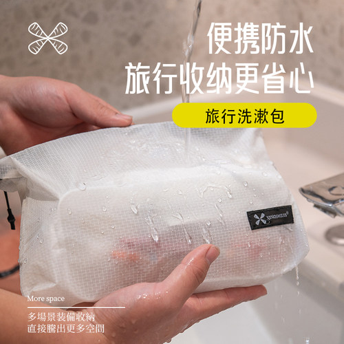 健身运动防水干湿分离方形便携