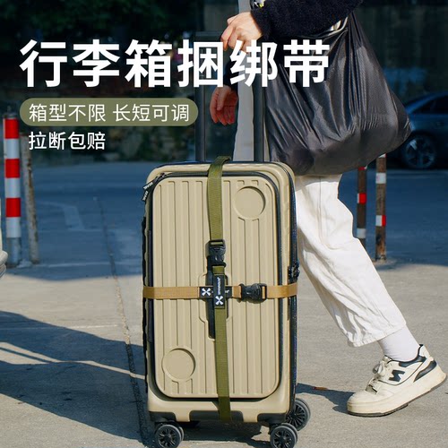 结实耐用加长捆绑捆扎带固定拿取