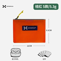 Оранжевый номер [горячие продажи]