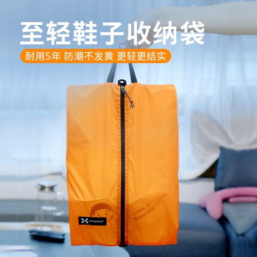 大容量鞋子收纳袋便携防水鞋袋包