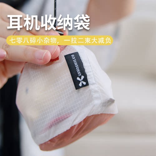 防水分装杂物袋异刃虎耳机零钱包