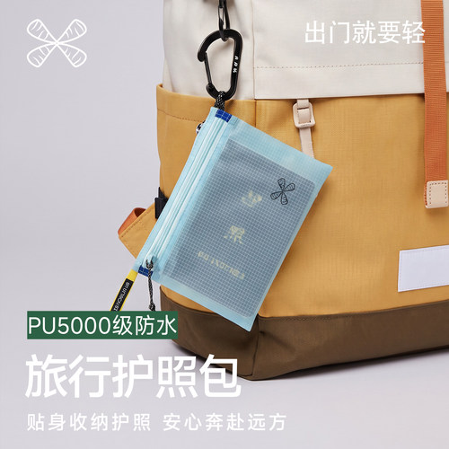 旅行护照包卡包证件身份证钱包防水随身多功能便携拉链袋出国高铁