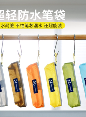 超轻简约笔袋便携大容量铅笔袋防水文具袋学生考试专用极简收纳袋