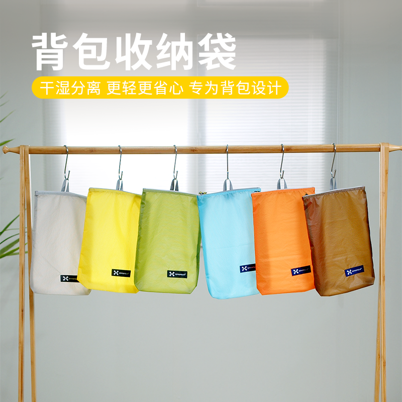 旅行防水收纳袋袋洗漱包户外便携背包护照药品小杂物行李箱分装袋