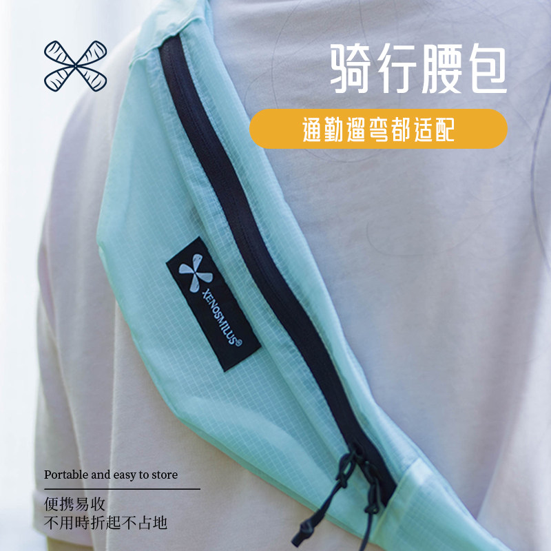 骑行腰包男防盗多功能摩托车斜挎包工具收纳包户外运动跑步手机包,箱包皮具/热销女包/男包,男士包袋,淘宝优惠券,粉丝福利购,淘宝优惠卷