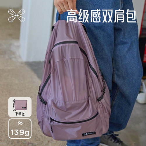 旅行双肩包运动风百搭时尚轻奢