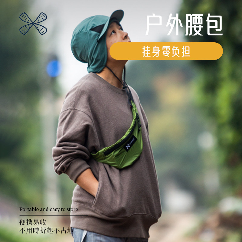 户外腰包男款2025新款多功能骑行斜挎胸包登山工具跑步专用包女款,箱包皮具/热销女包/男包,男士包袋,淘宝优惠券,粉丝福利购,淘宝优惠卷