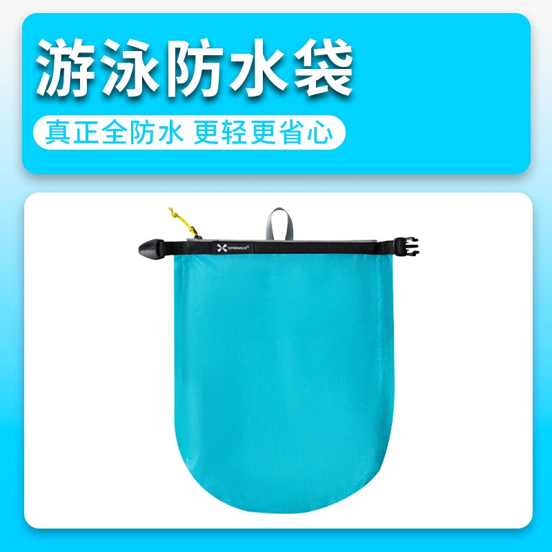 游泳防水袋湿毛巾收纳包旅行温泉沙滩冲浪手提拉链轻量化大容量袋