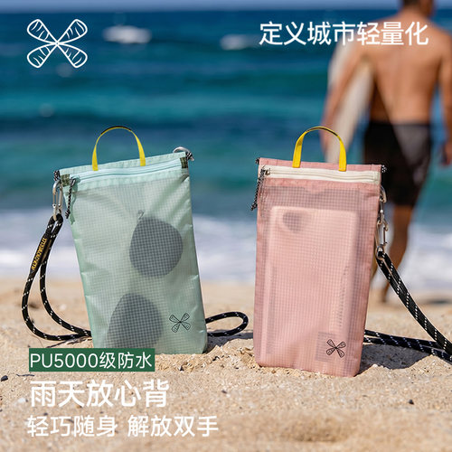 散步便携迷你手机包防水精致