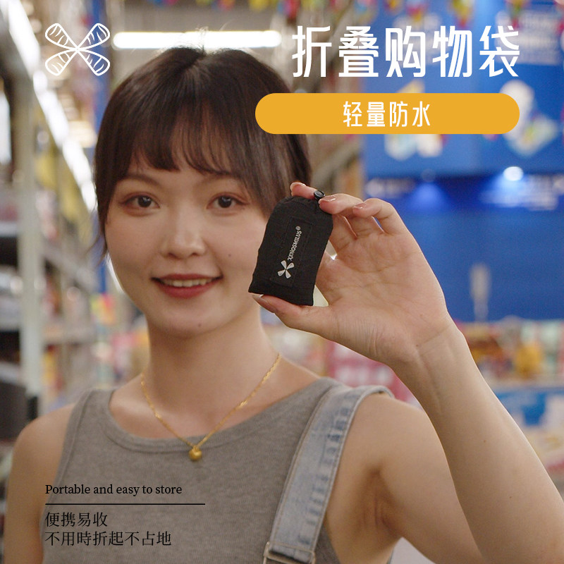 通勤便携折叠购物袋大容量学生手提袋超市环保买菜包女单肩旅行包,箱包皮具/热销女包/男包,托特包,淘宝优惠券,粉丝福利购,淘宝优惠卷