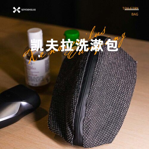 异刃虎旅行洗漱包防水便携大容量
