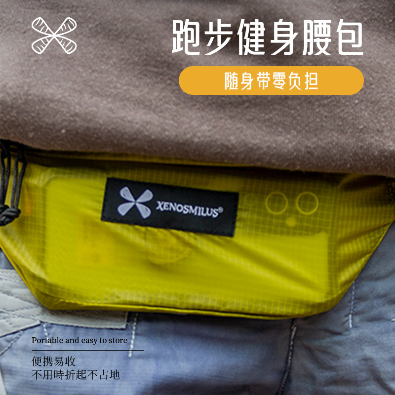 跑步健身腰包防盗手机包女式轻便运动专用装备包摩托车骑行斜挎包,箱包皮具/热销女包/男包,男士包袋,淘宝优惠券,粉丝福利购,淘宝优惠卷