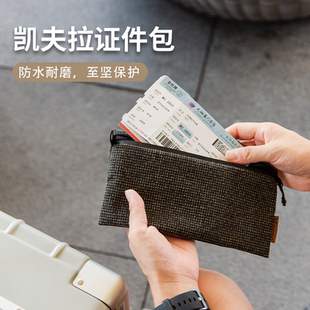 卡包证件收纳包多功能大容量男女钥匙零钱包护照驾照防刮保护防水