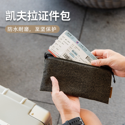 卡包证件收纳袋异刃虎防水零钱包