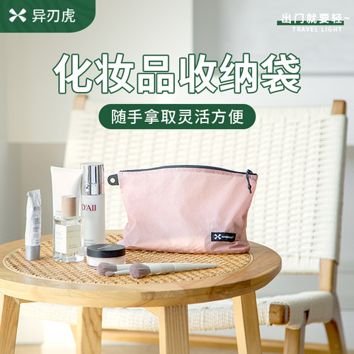 旅行洗漱包便携式大容量防水收纳