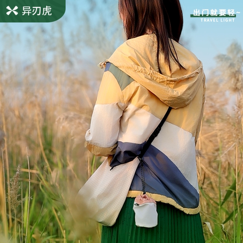 户外束口衣服袜子毛巾旅行分装包