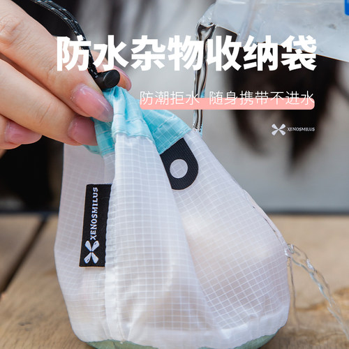 挖到宝了！超实用杂物收纳袋小包