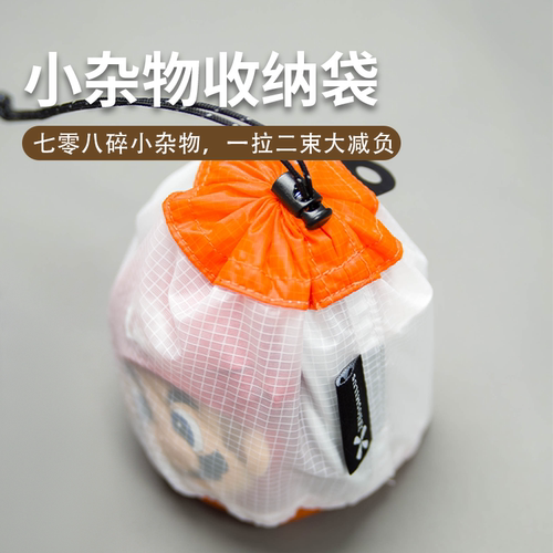 旅行分装杂物袋异刃虎背包小挂包