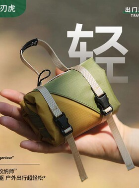 户外野餐垫迷你沙滩地垫露营地布防潮垫轻便防水耐磨便携折叠坐垫