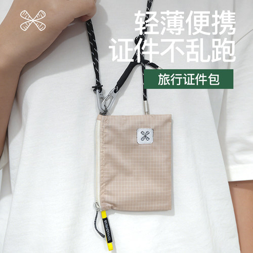 异刃虎防水便携旅行证件包