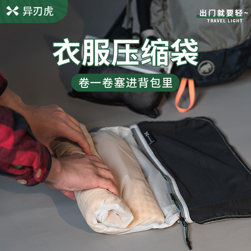 旅行收纳袋大容量防水便携