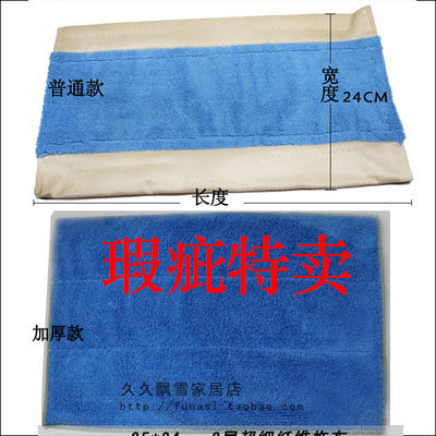 [瑕疵]特卖拖把布夹拖布头 拖布通用（四条包邮）多规格可选划算