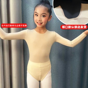 夏季薄男女童肤色冰丝舞蹈专业打底衫肉色紧身长袖隐形演出服练功