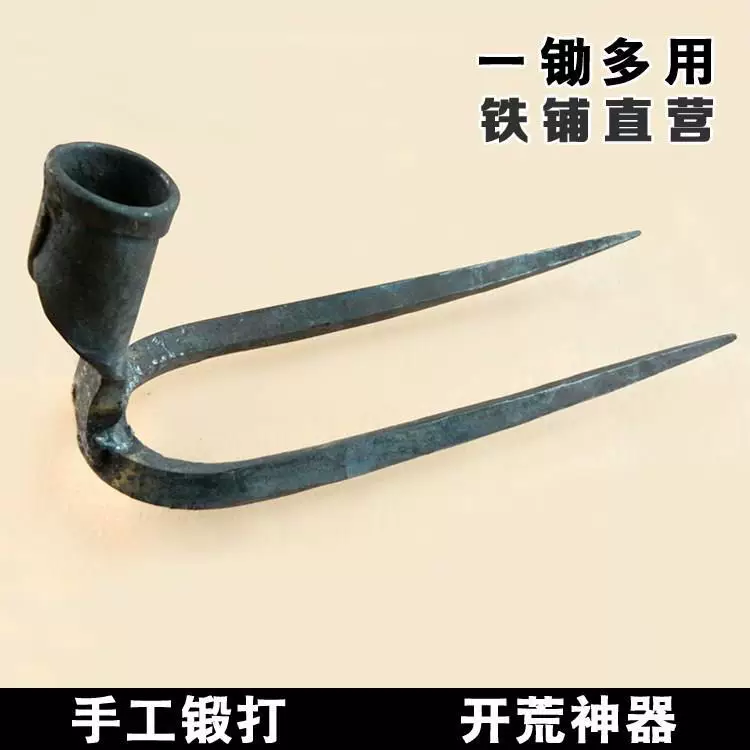 手工锻打二齿耙锄头加大号农用开荒工地挖土园艺户外松土两齿扒
