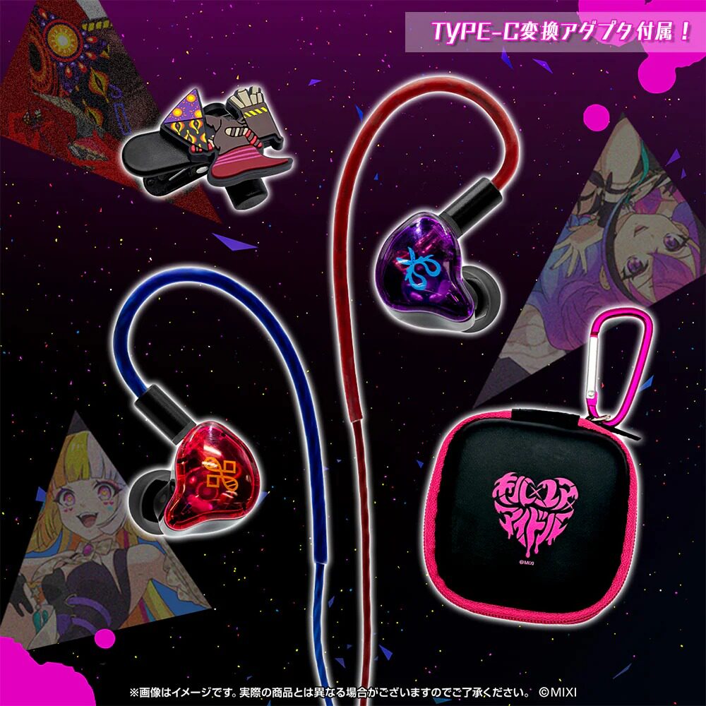 モンソニ!乐队【购前私】KILL x MY x IDOL 耳机 怪物弹珠周边